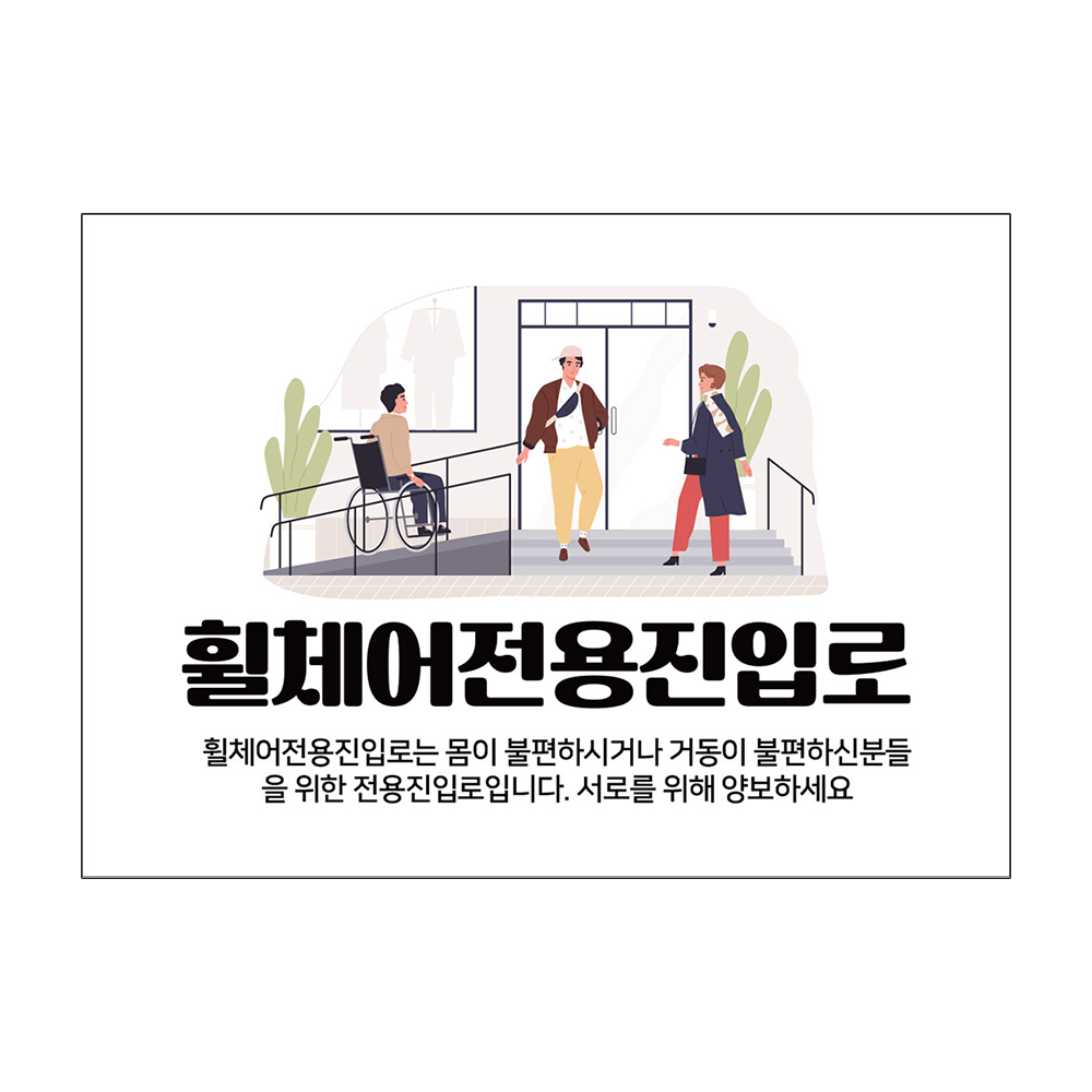 디자인선택