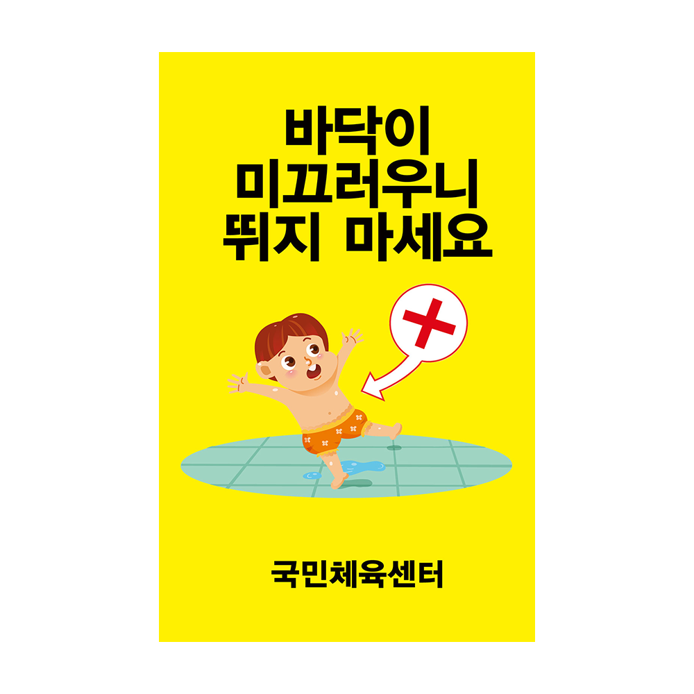 디자인선택