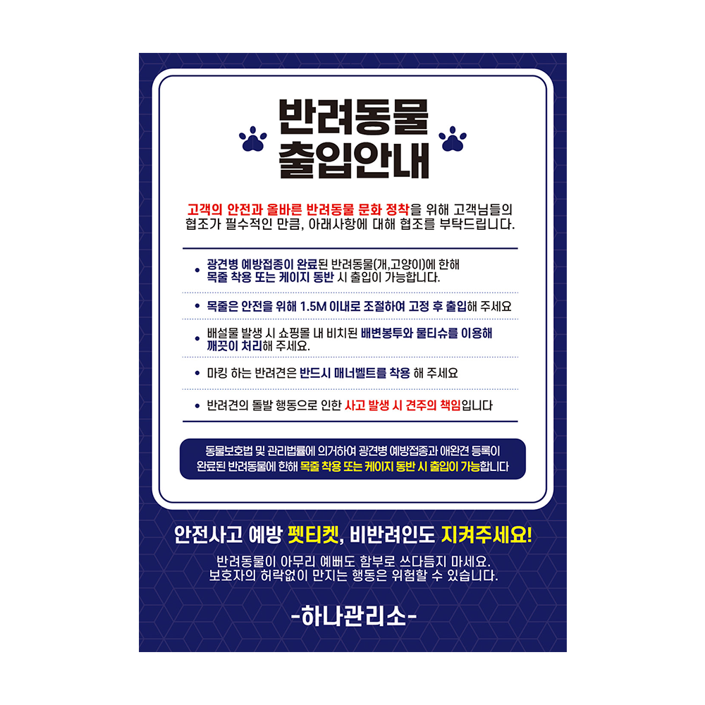 디자인선택