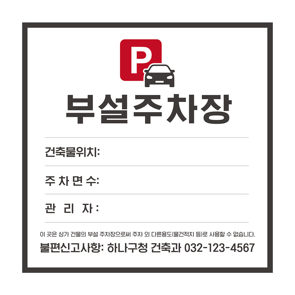 디자인선택