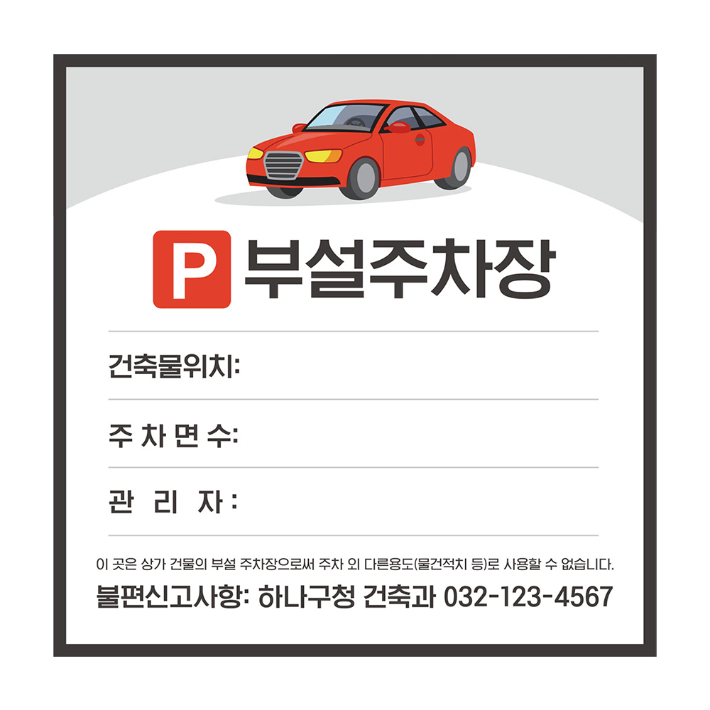디자인선택