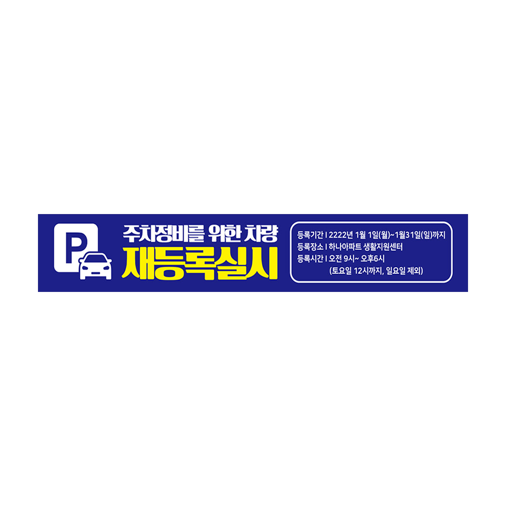 디자인선택