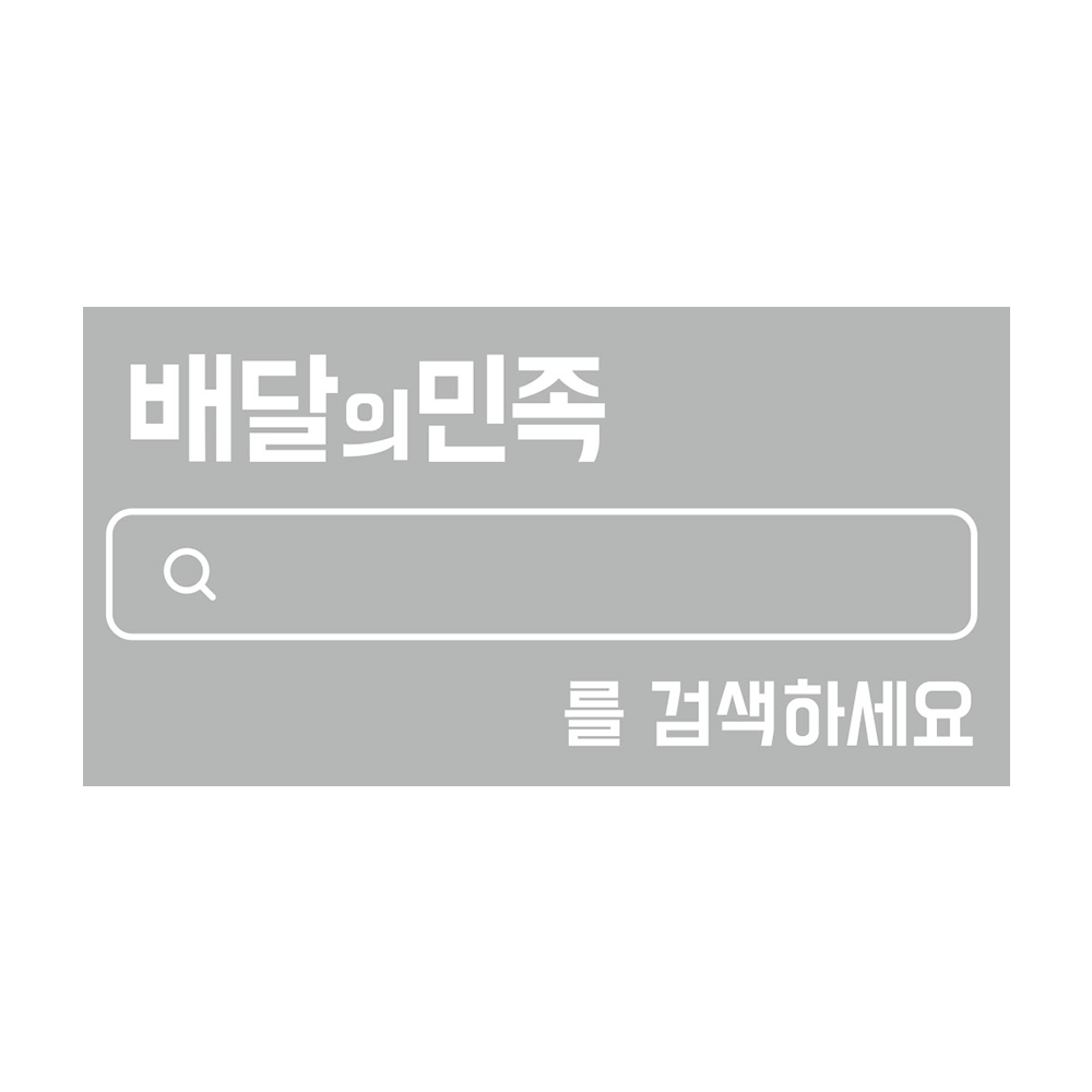 디자인선택