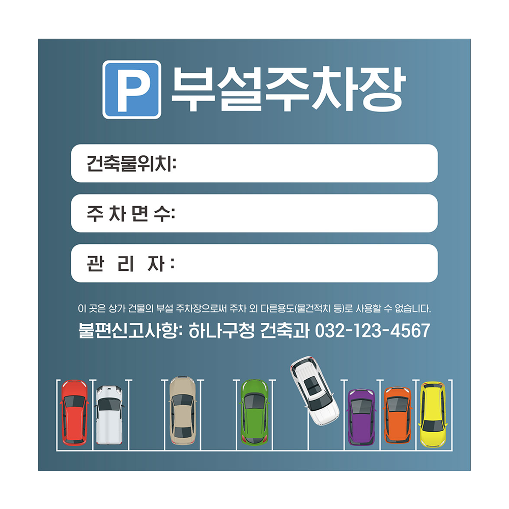 디자인선택