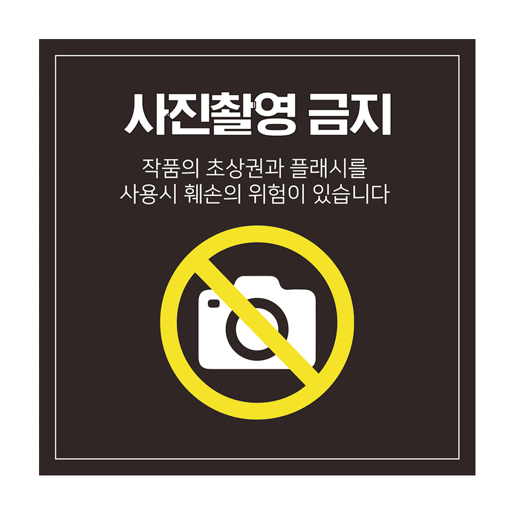 디자인선택