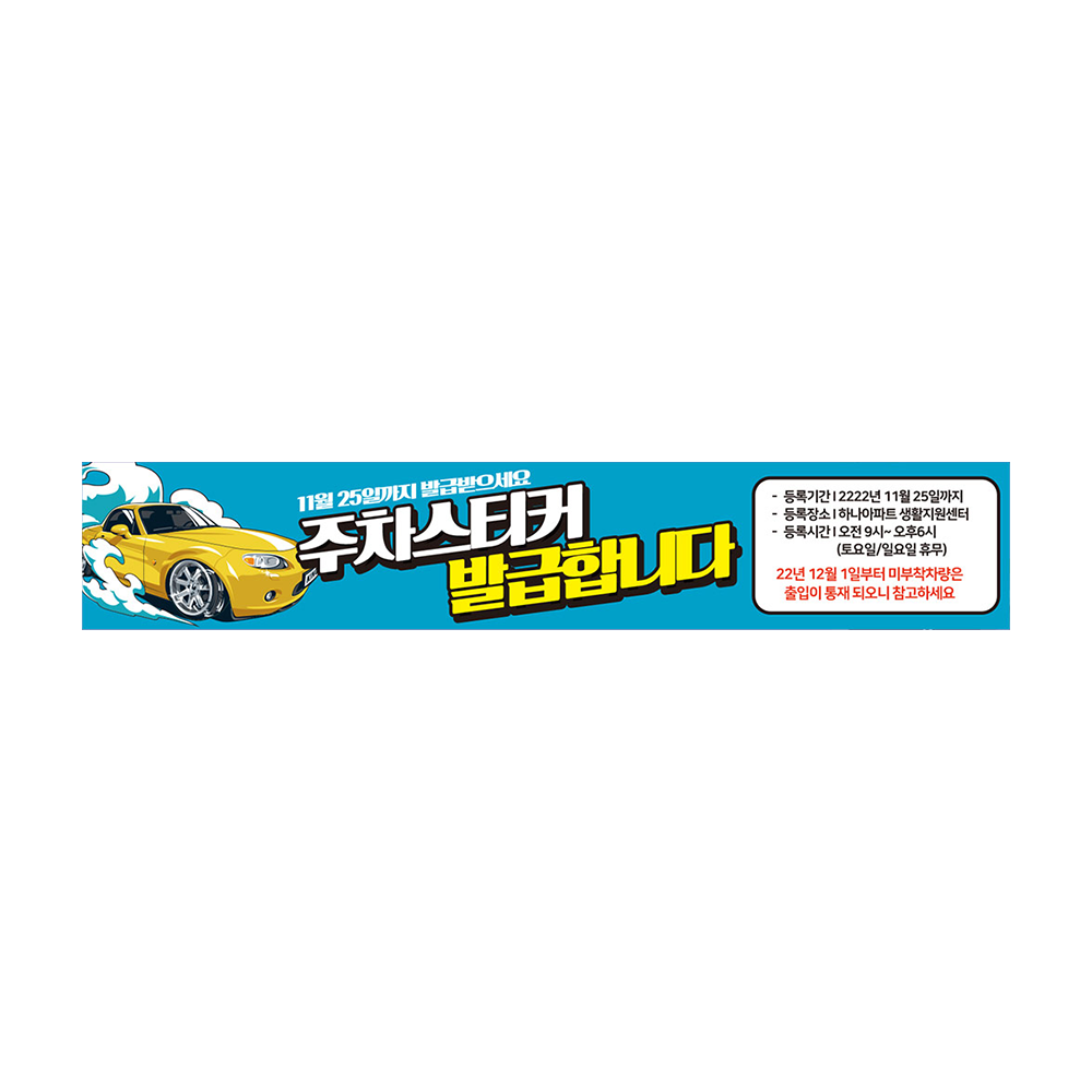 디자인선택