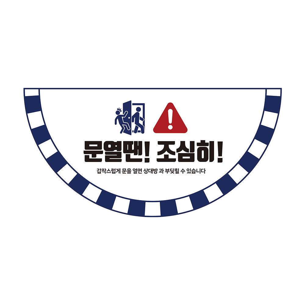 디자인선택