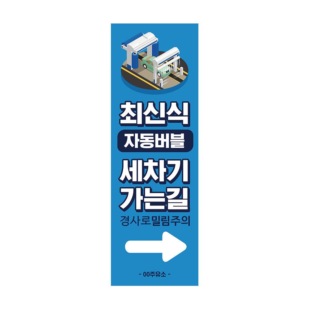 디자인선택