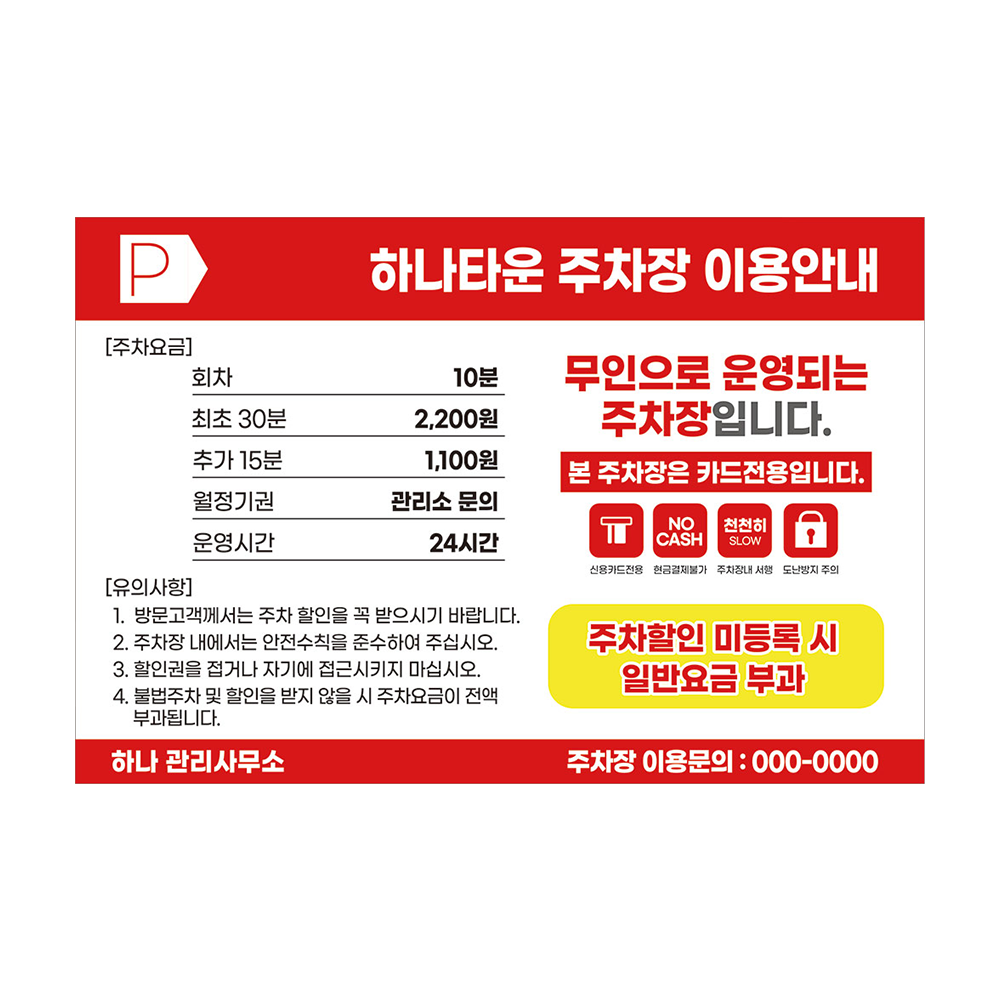 디자인선택
