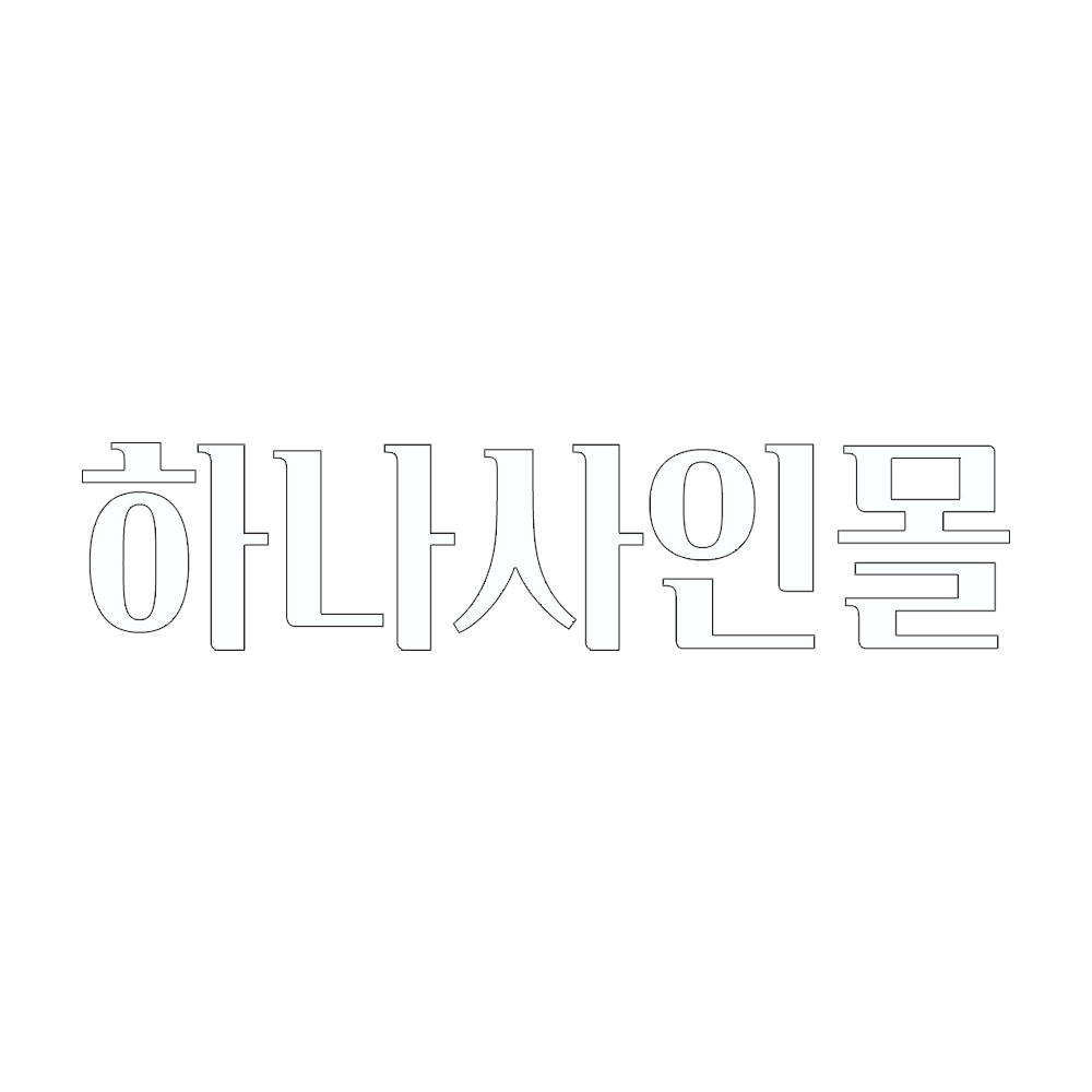 디자인선택