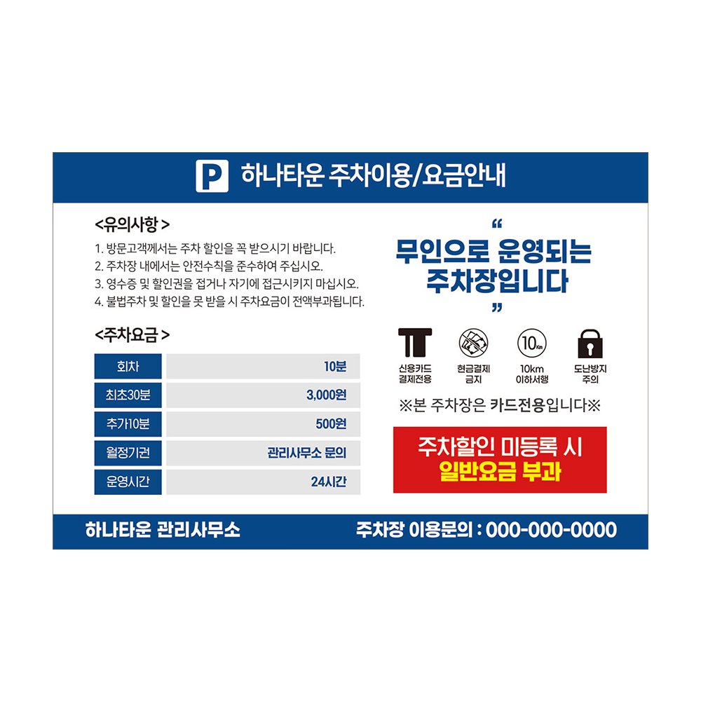 디자인선택