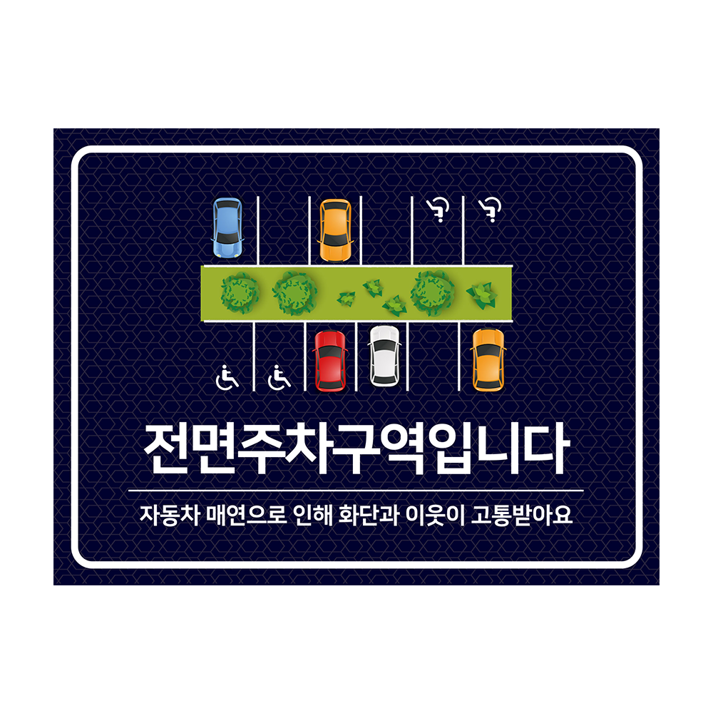디자인선택