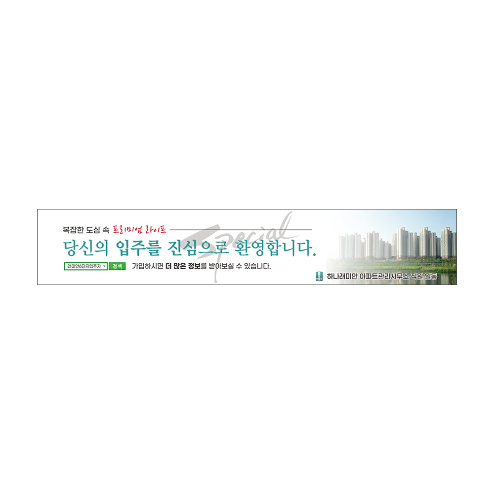 디자인선택