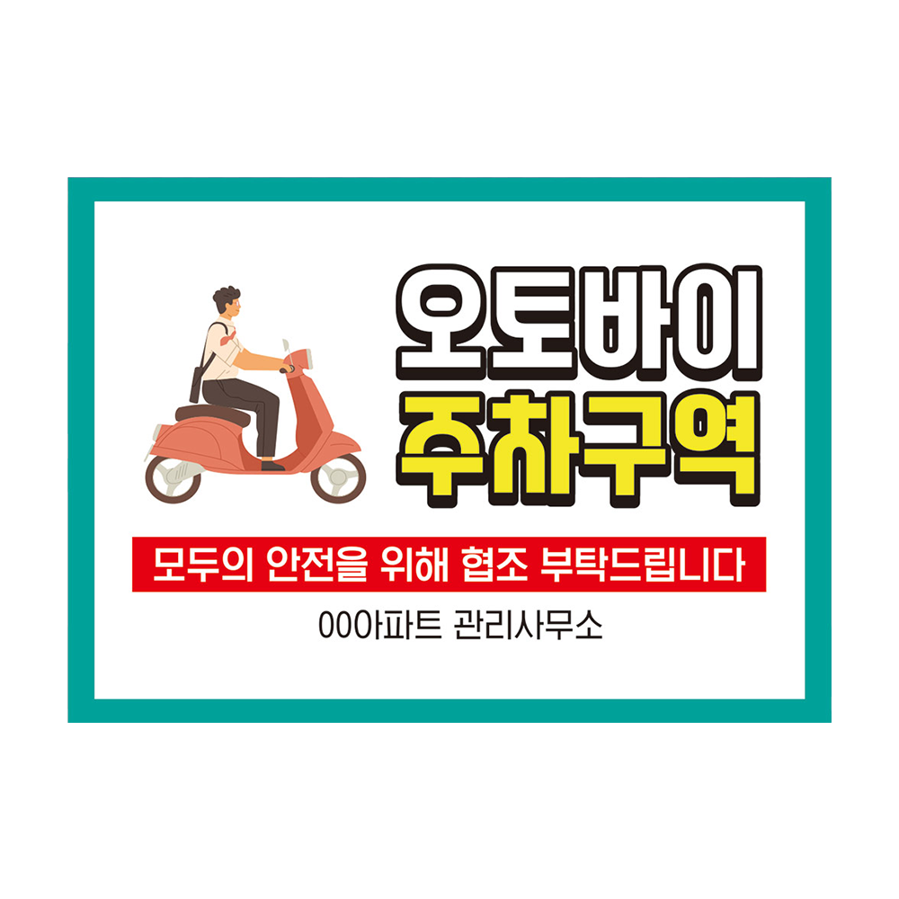 디자인선택