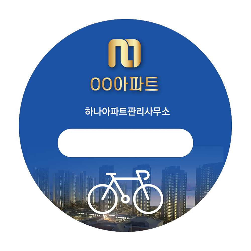 디자인선택