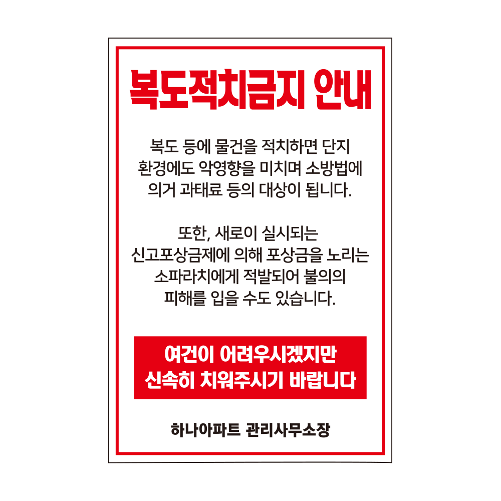 디자인선택