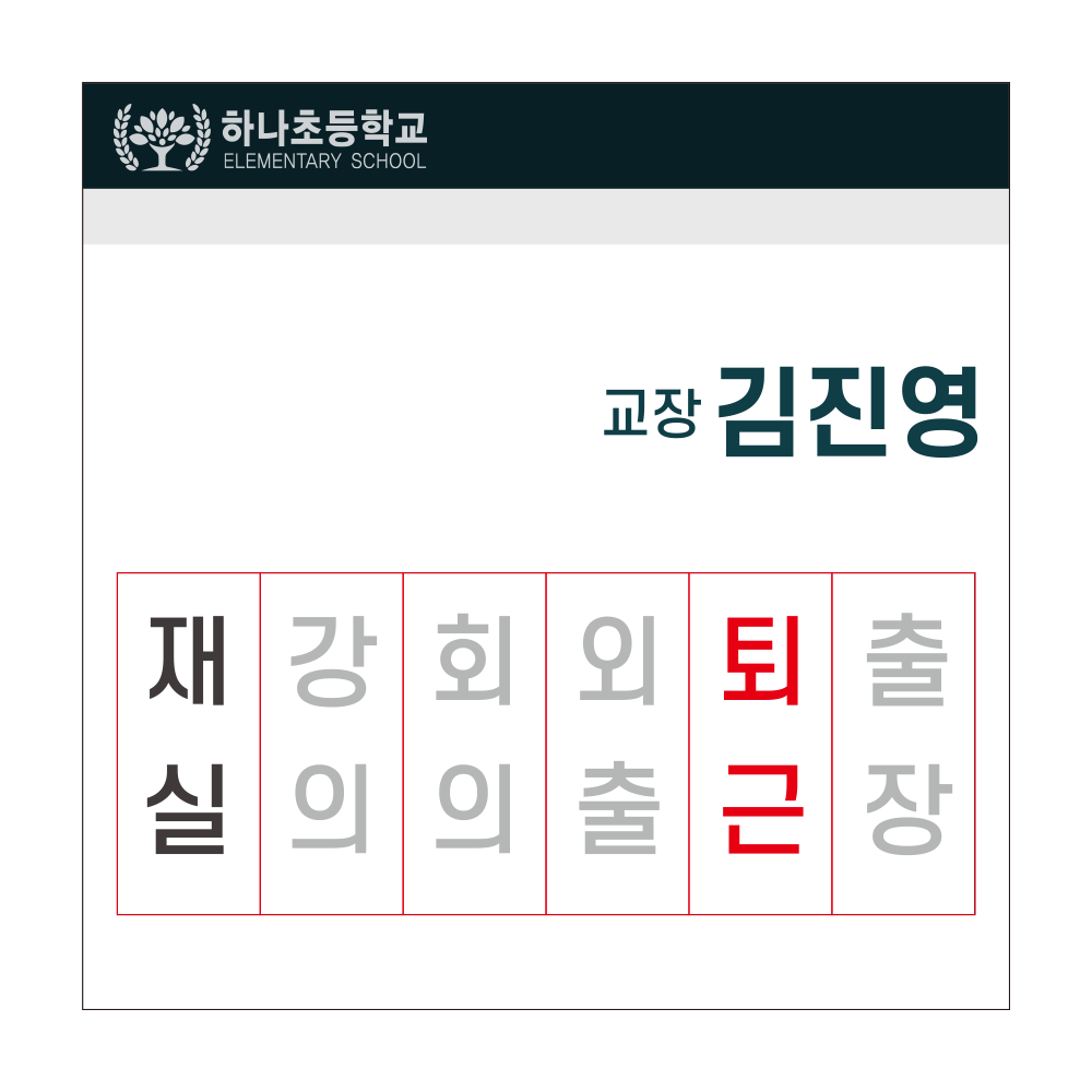 디자인선택