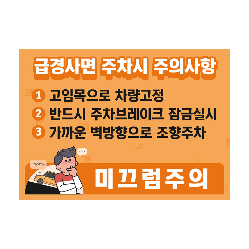 디자인선택