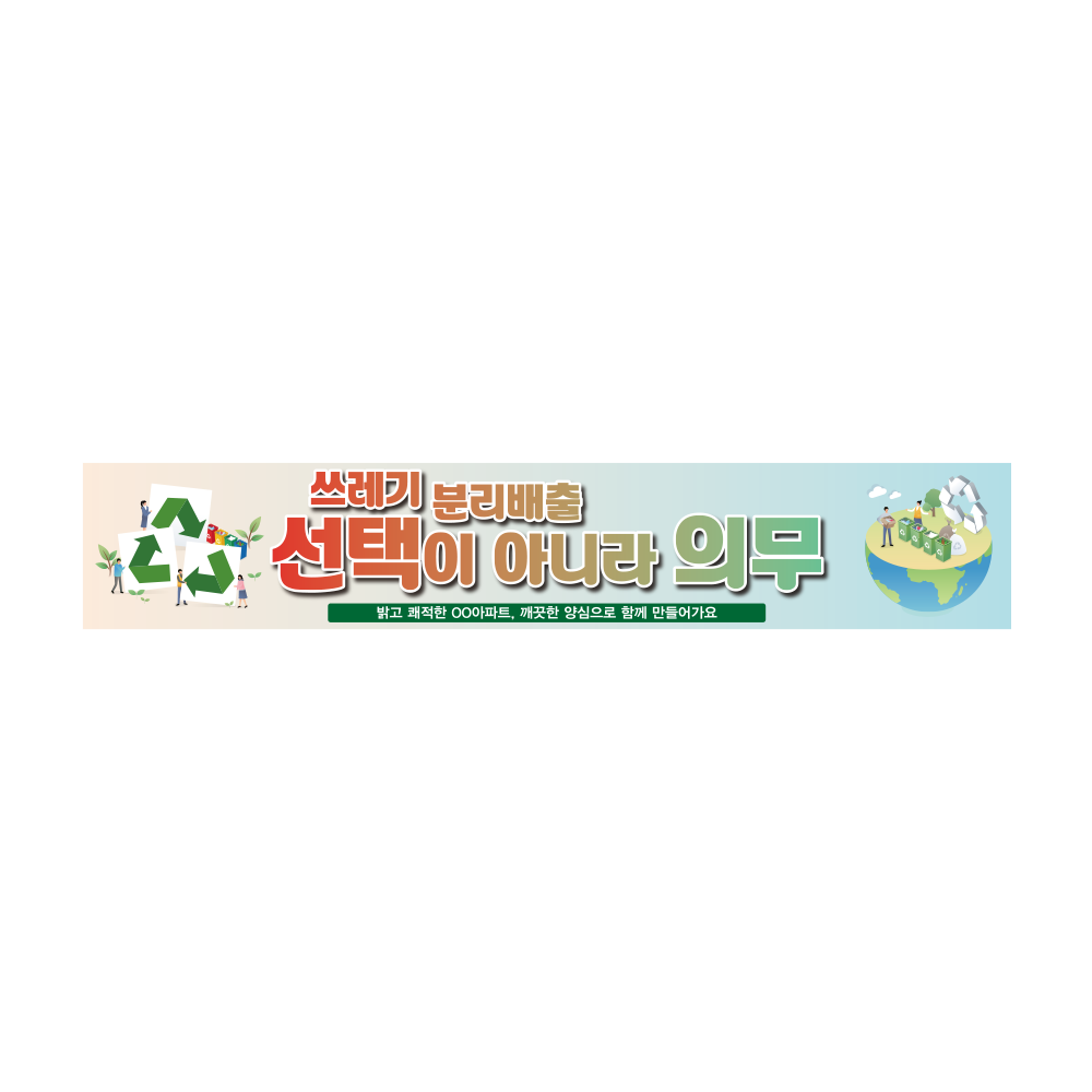 디자인선택