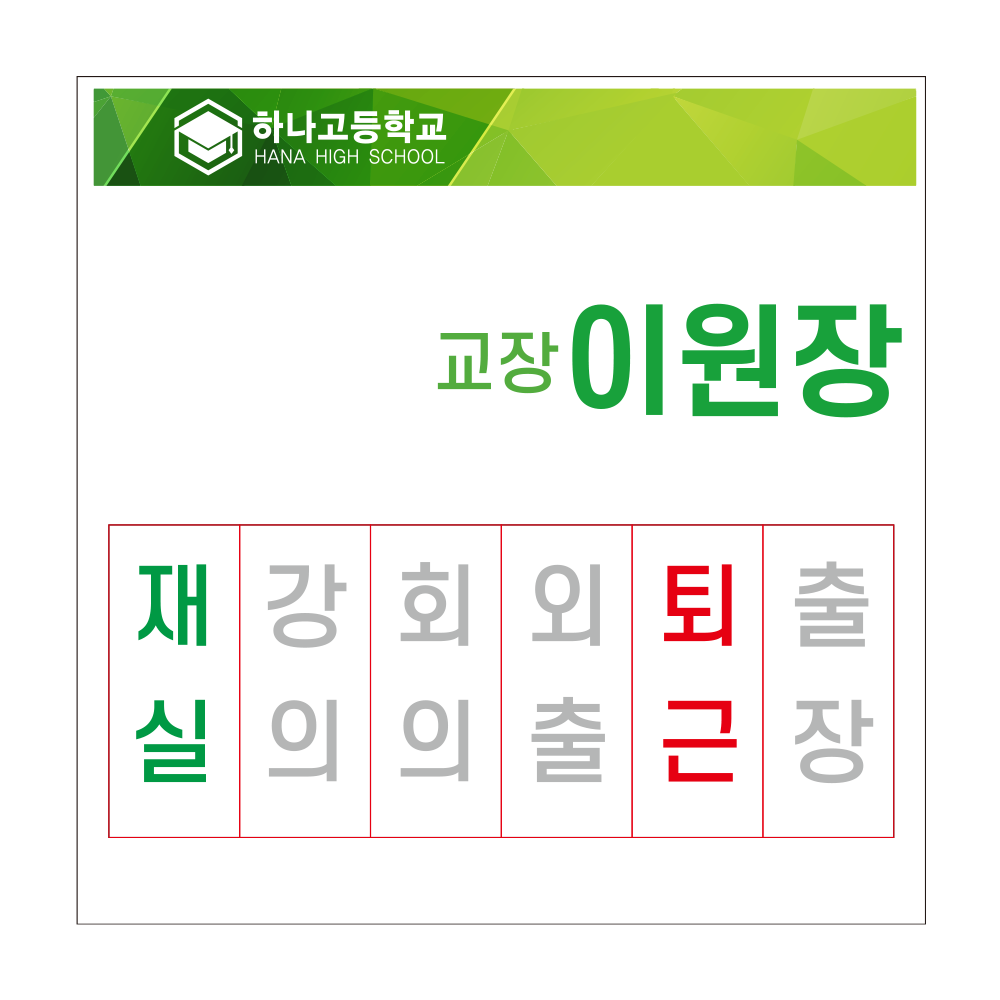 디자인선택
