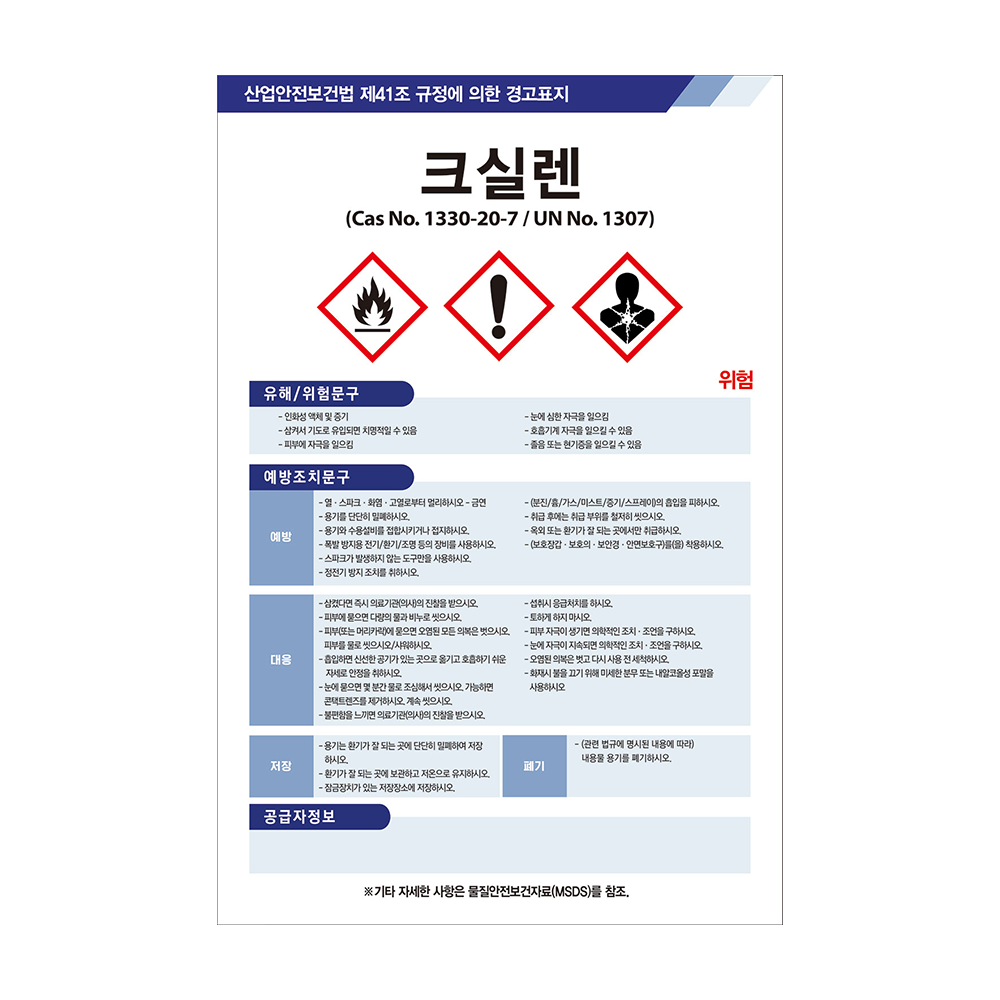 디자인선택