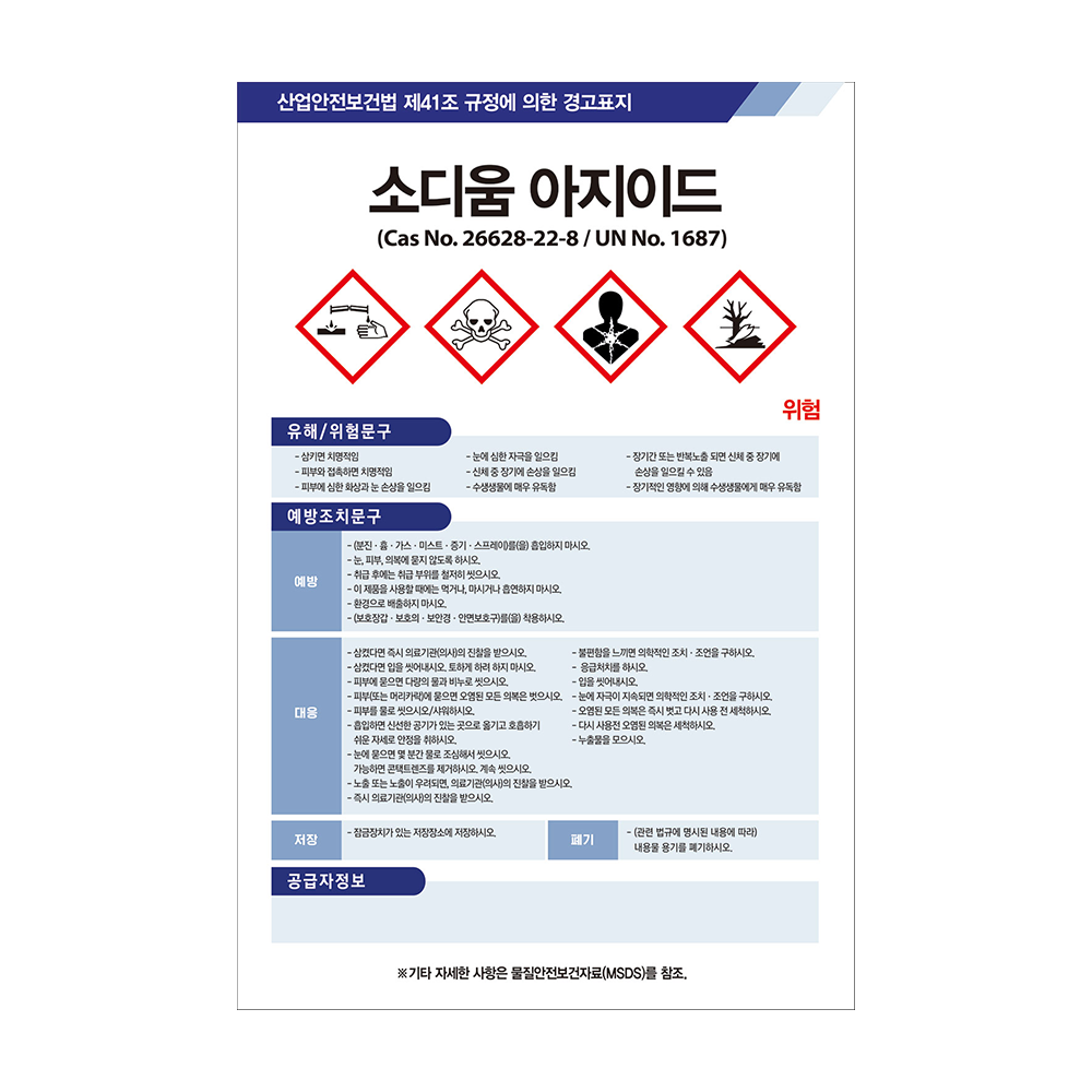디자인선택