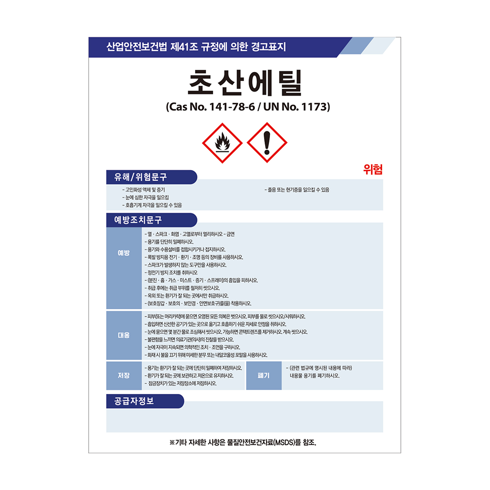 디자인선택