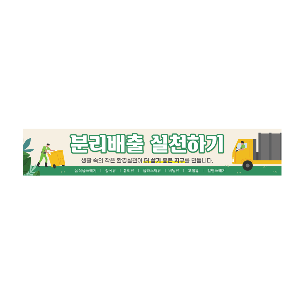 디자인선택
