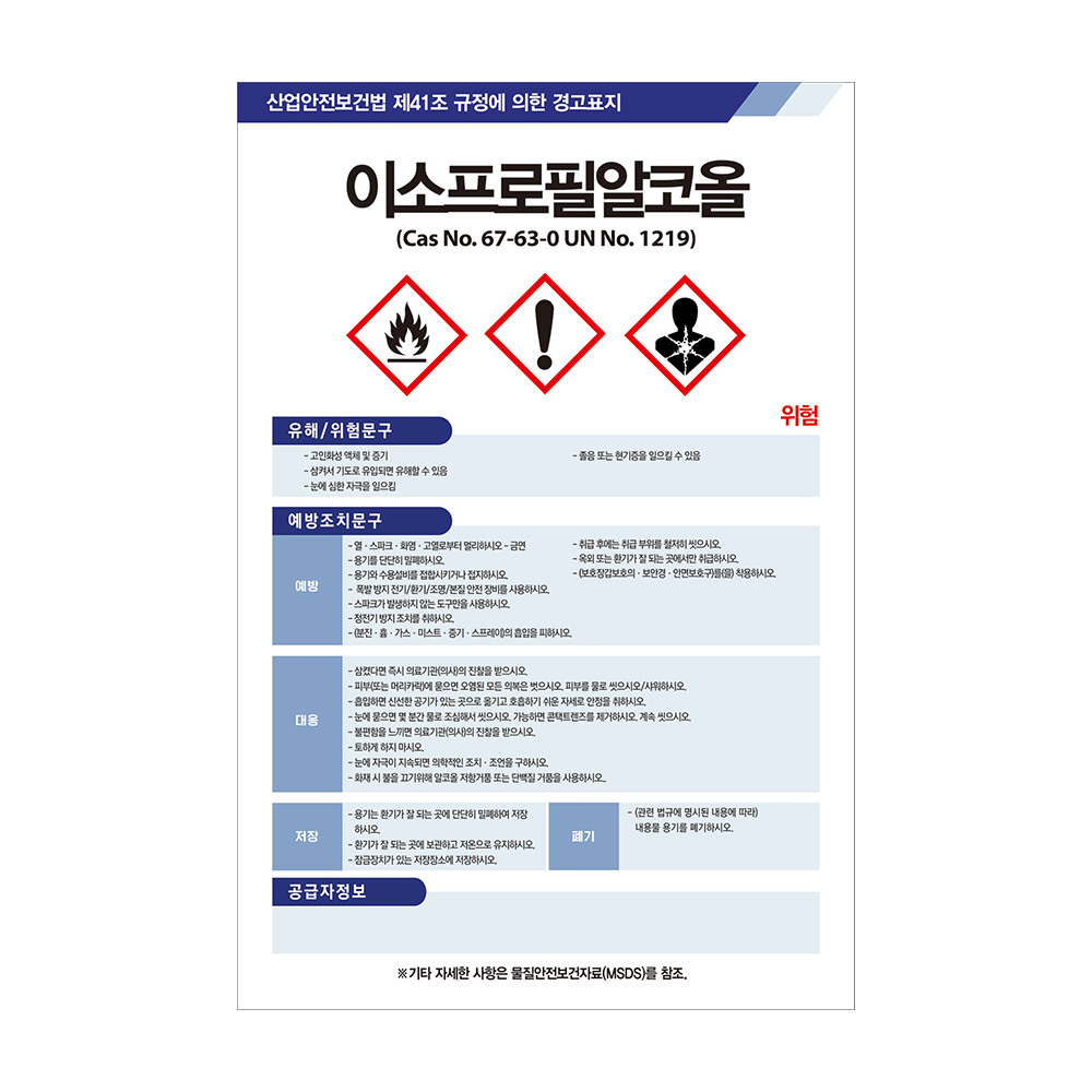 디자인선택