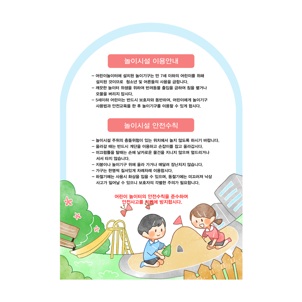 디자인선택