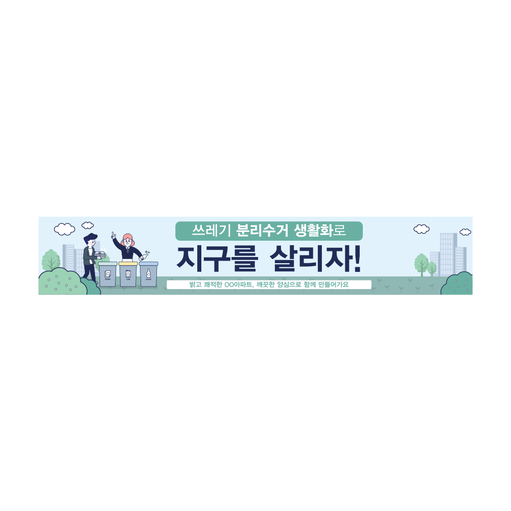 디자인선택