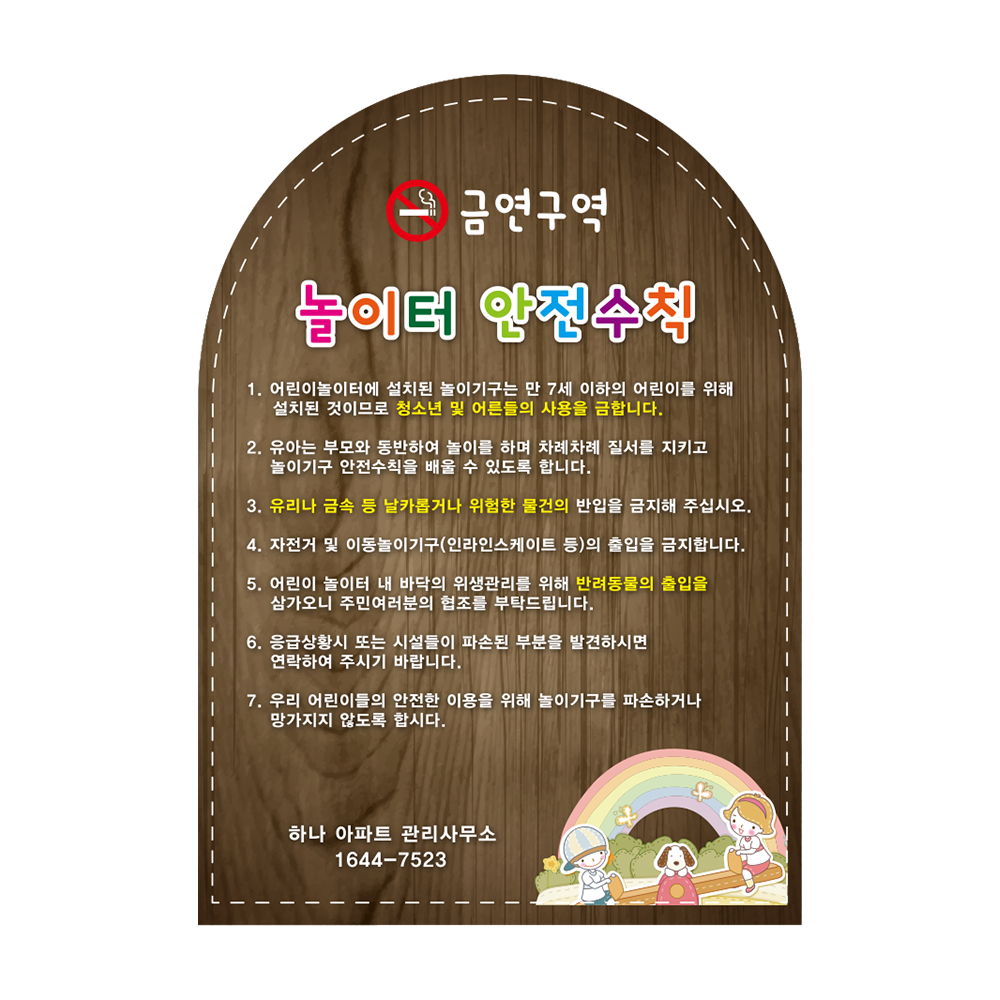 디자인선택