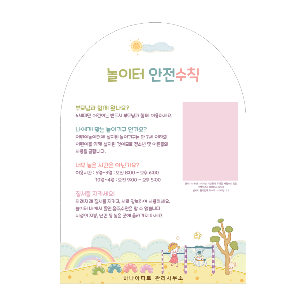 디자인선택