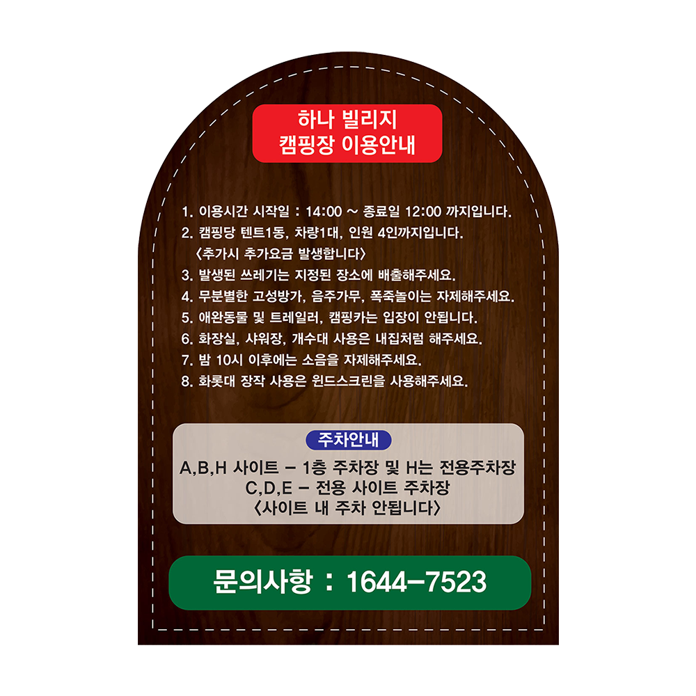 디자인선택