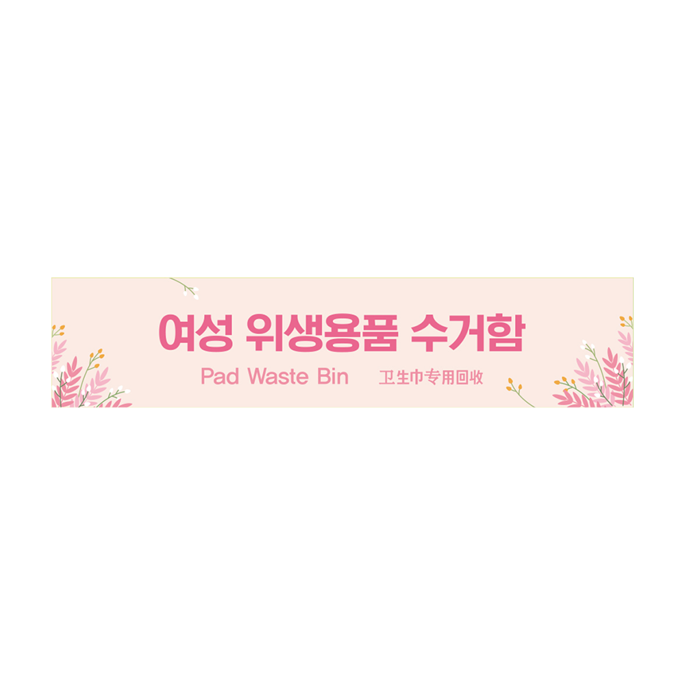디자인선택