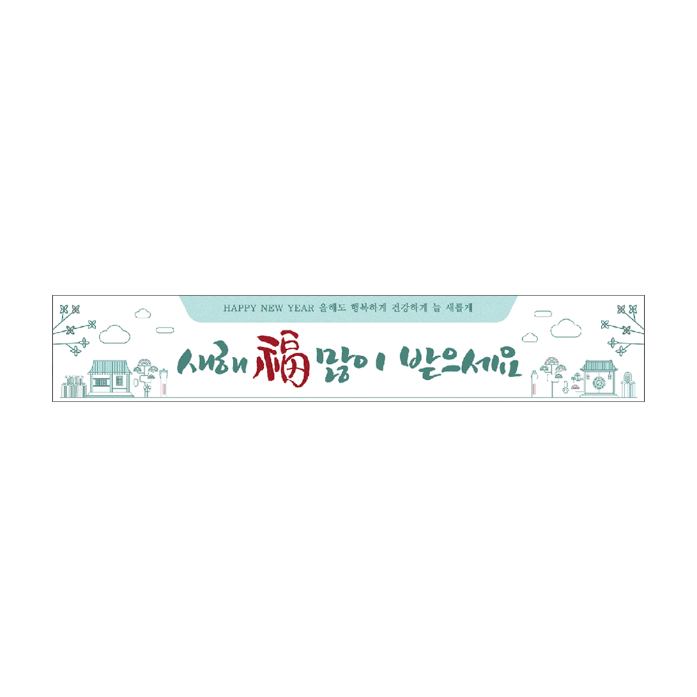 디자인선택