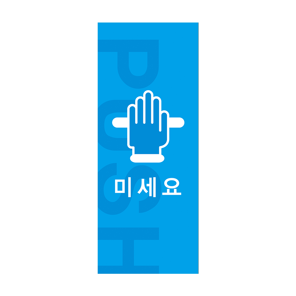 디자인선택