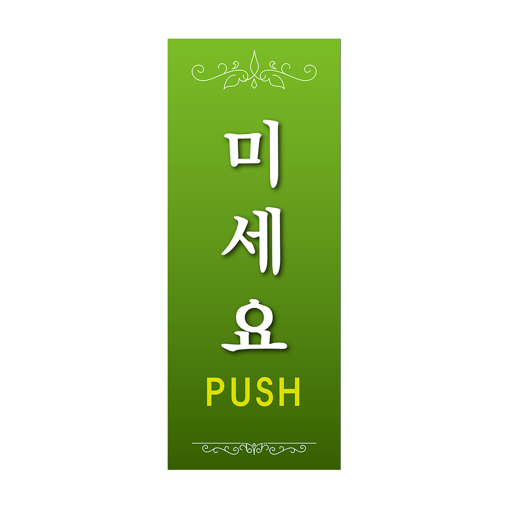 디자인선택