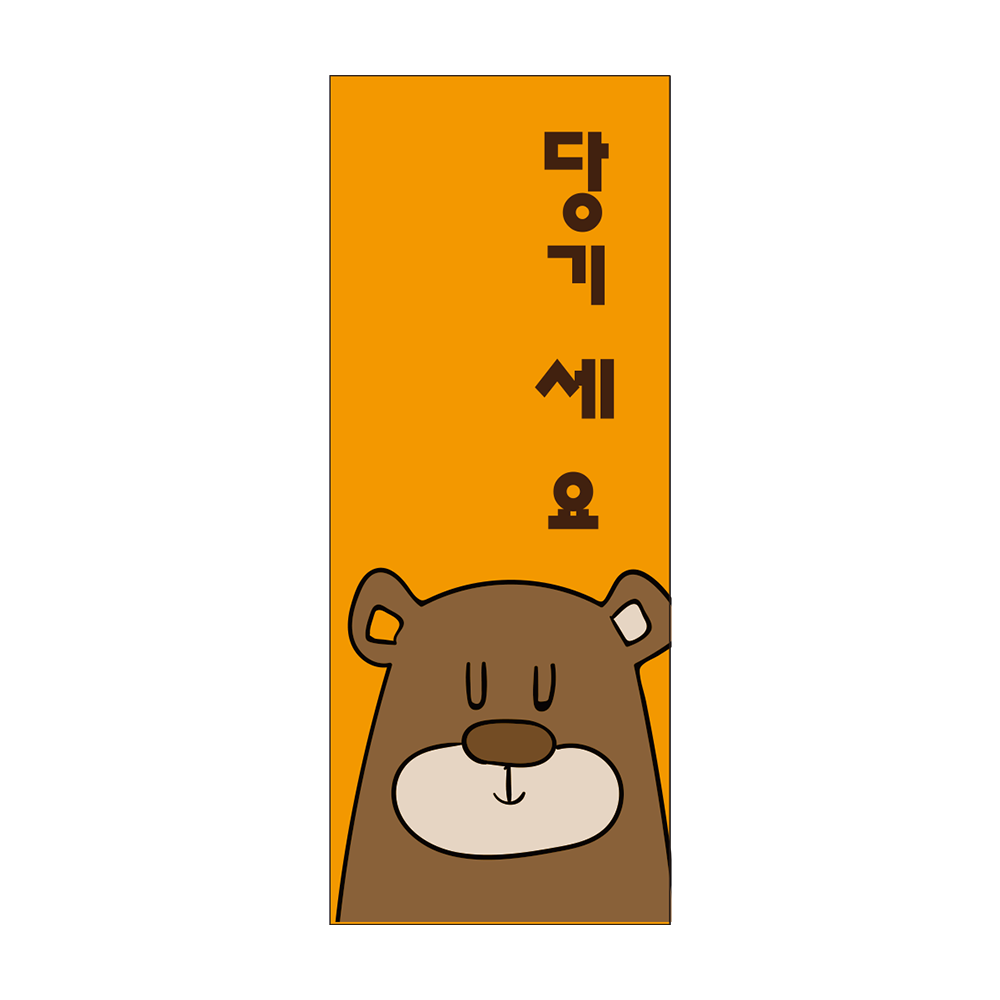 디자인선택