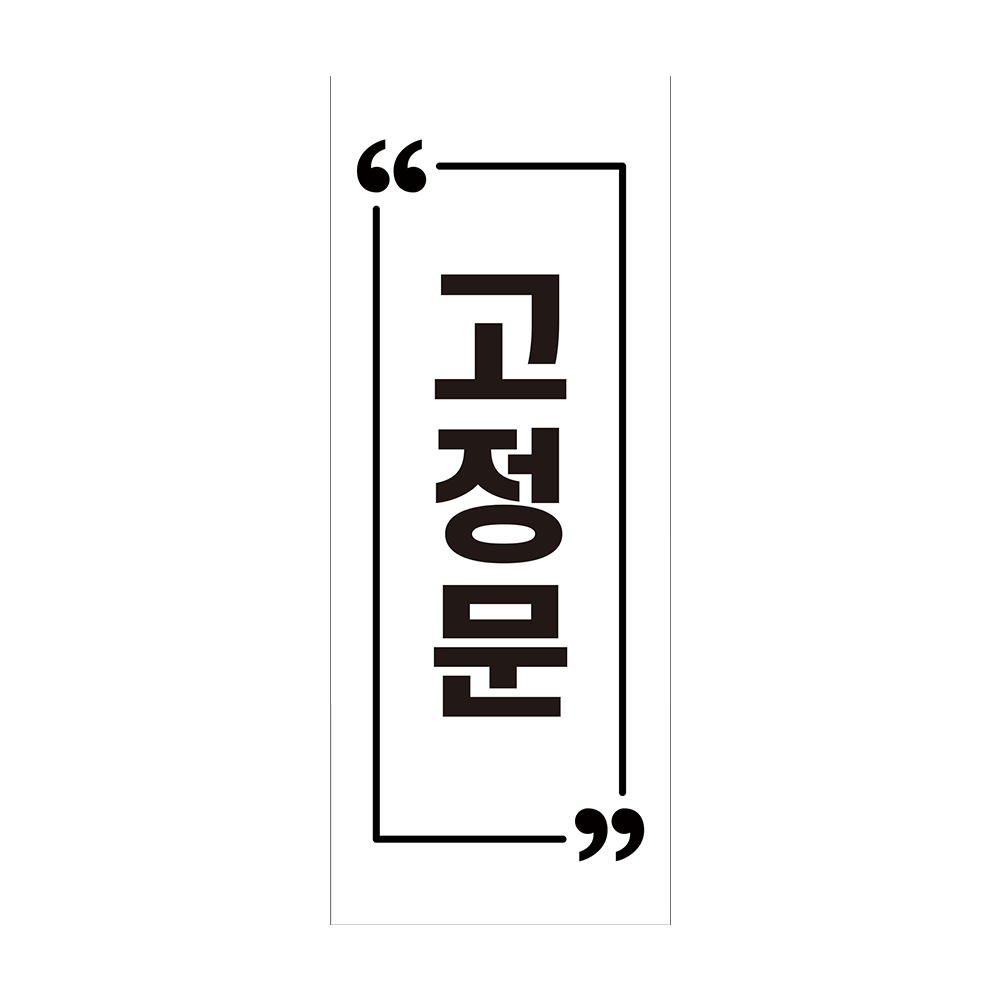 디자인선택