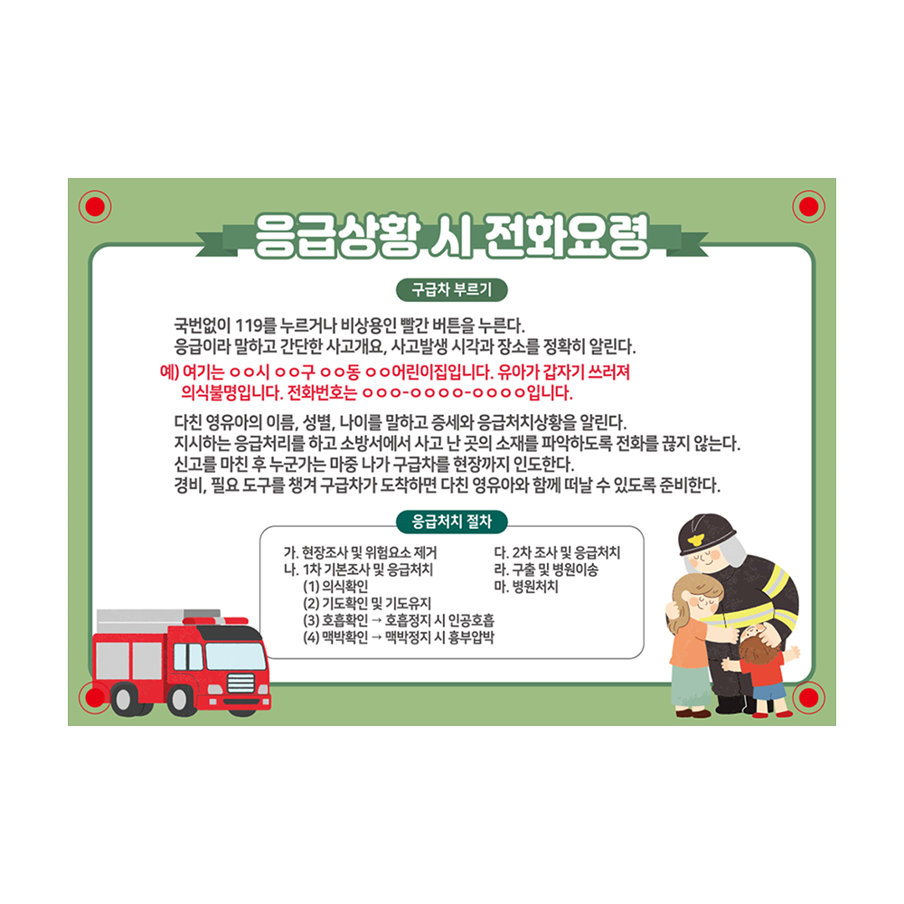 디자인선택