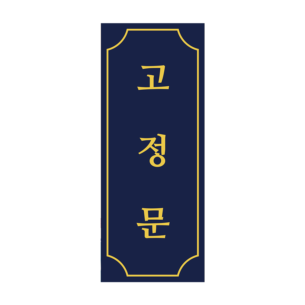 디자인선택