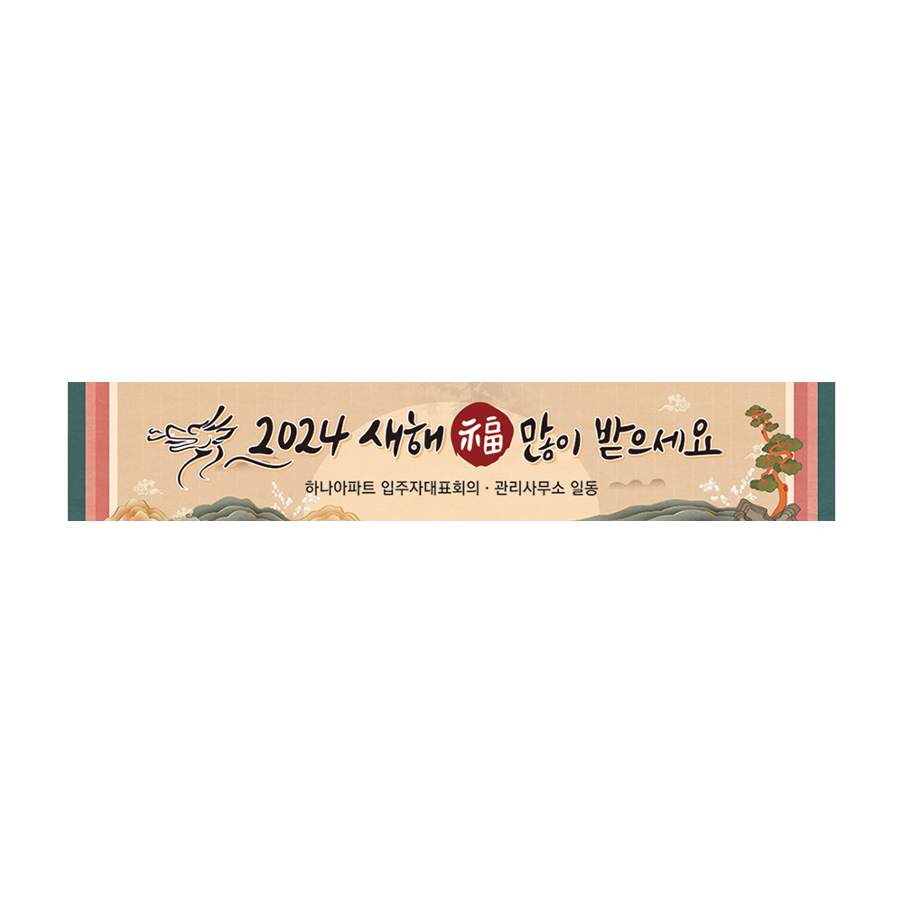 디자인선택