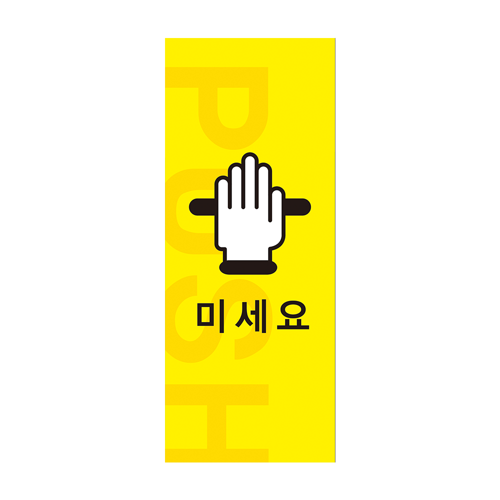 디자인선택