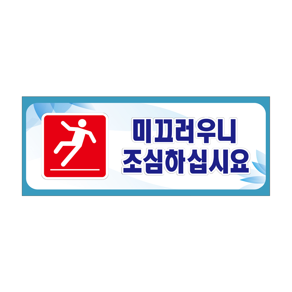 디자인선택