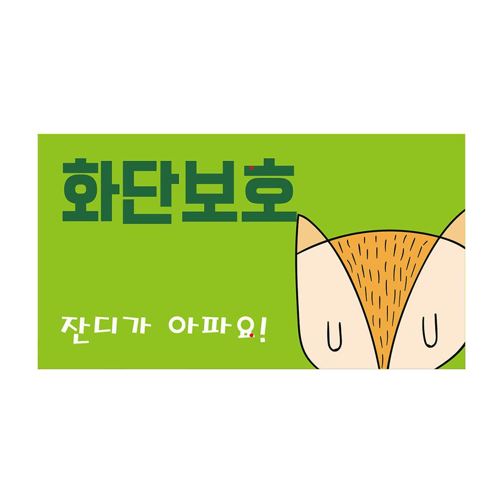 디자인선택