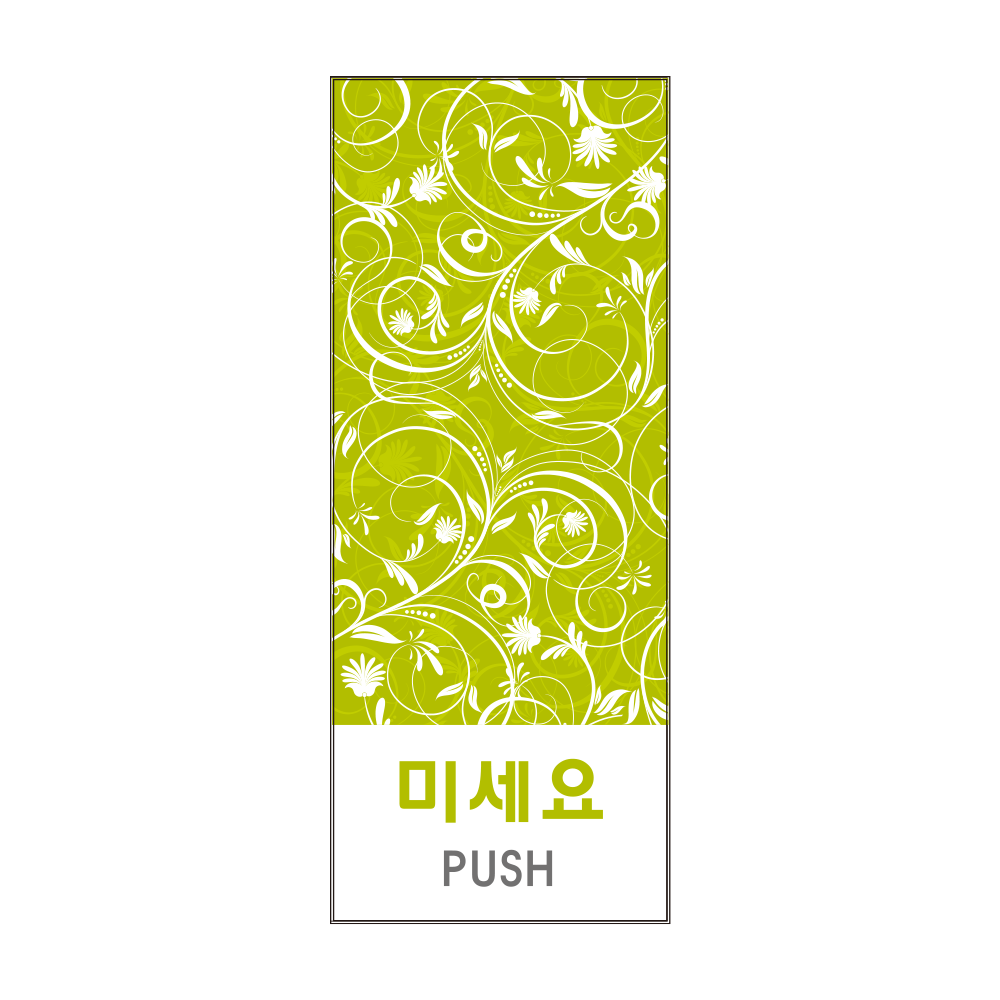 디자인선택