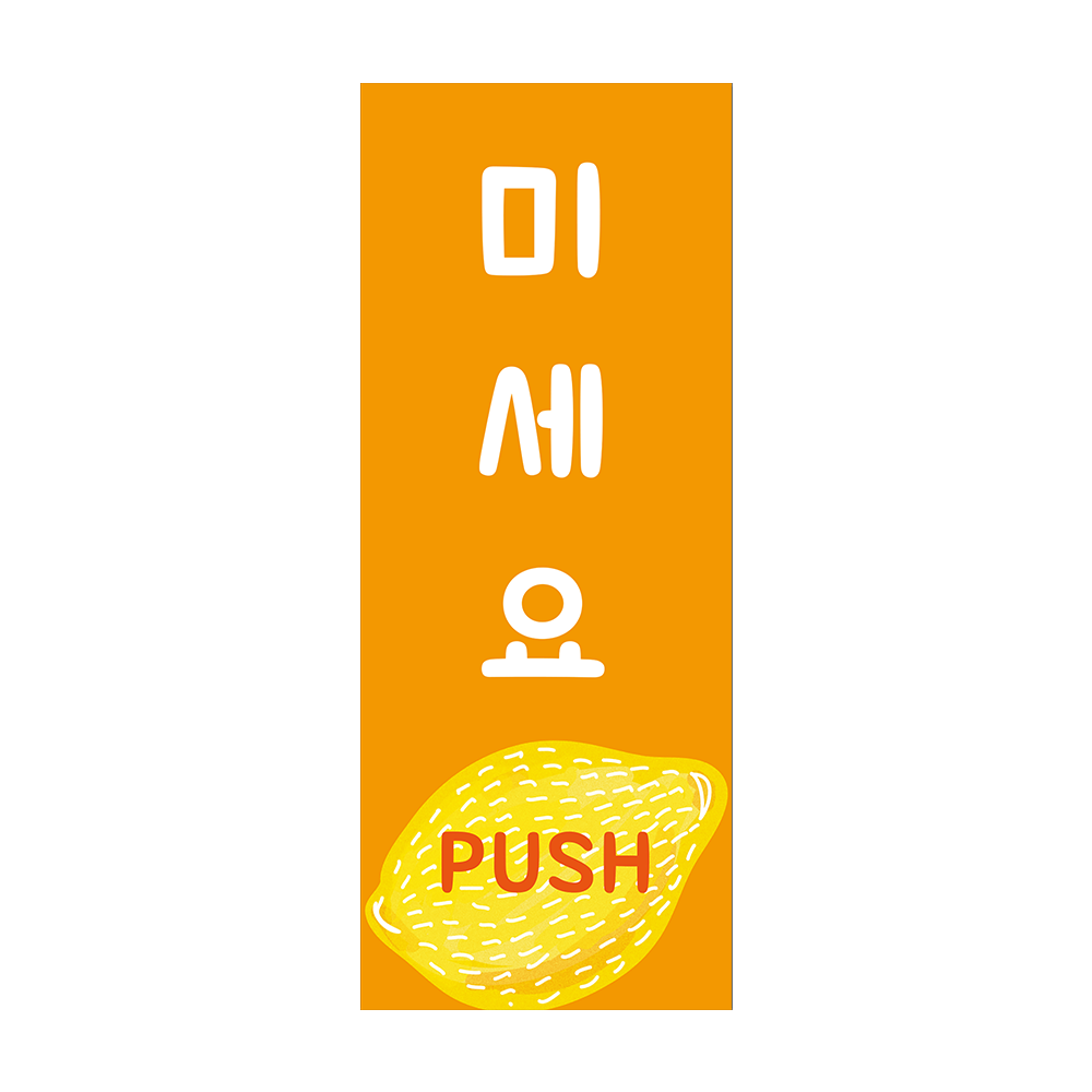 디자인선택