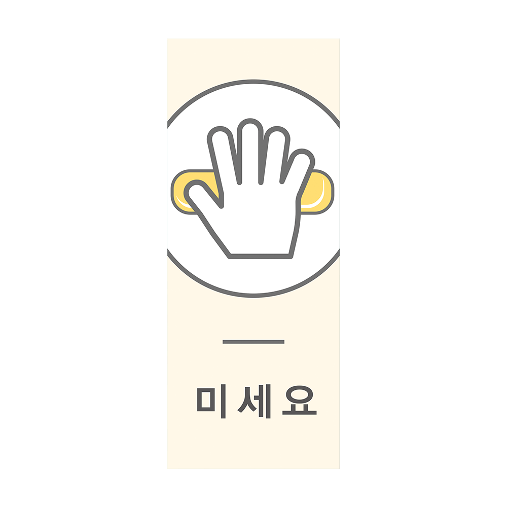 디자인선택