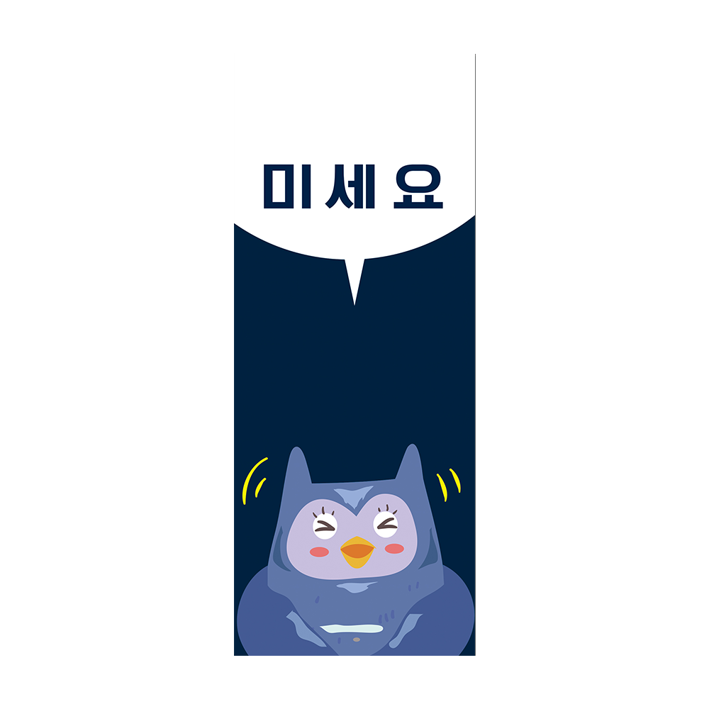 디자인선택